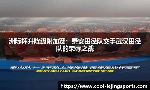 乐竞体育官方网站