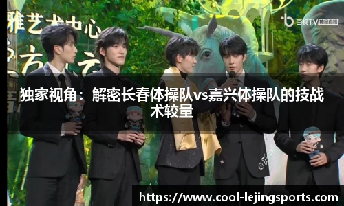 乐竞体育官方网站