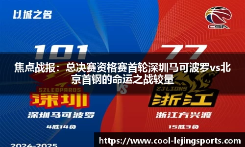 乐竞体育官方网站