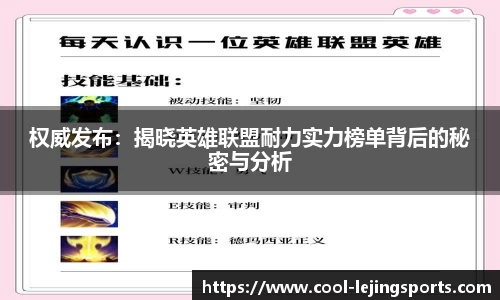 乐竞体育官方网站